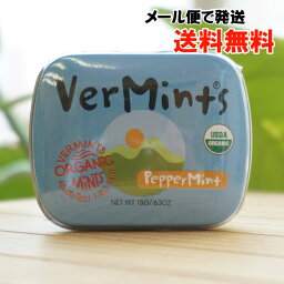 バーミント(有機ペパーミント)/18g【アリサン】【メール便の場合、送料無料】 VerMints ORGANIC MiNTS Pepper Mint