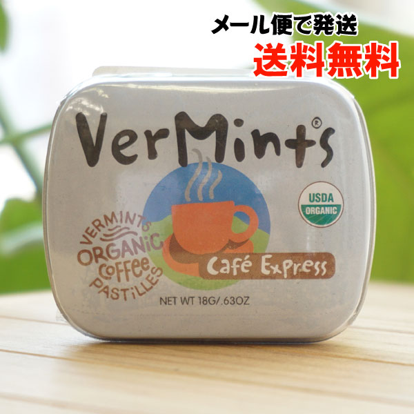 o[~g(L@JtFGNXvX)/18gyATzy[ւ̏ꍇAz VerMints ORGANIC MiNTS Cafe Express