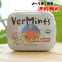 バーミント(有機カフェエクスプレス)/18g【アリサン】【メール便の場合、送料無料】 VerMints ORGANIC MiNTS Cafe Express