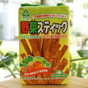 野菜スティック/110g【サンコー】(4)