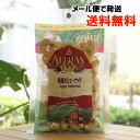 有機カシューナッツ/100g【アリサン】【メール便の場合 送料無料】 Organic Cashew Nuts