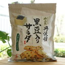 丹波種 黒豆入りサラダ/100g【浪速の