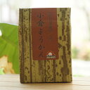 無肥料自然栽培 小豆 小倉ようかん/140g【サンスマイル】