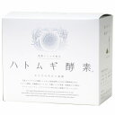 ハトムギ酵素/150g(2.5g×60包)【太陽食品】