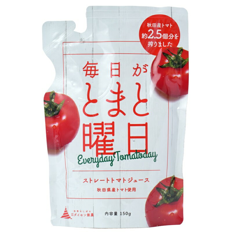 【20本】毎日がとまと曜日 ストレートトマトジュース/150g×20本【ダイセン創農】【創健社3月新商品】