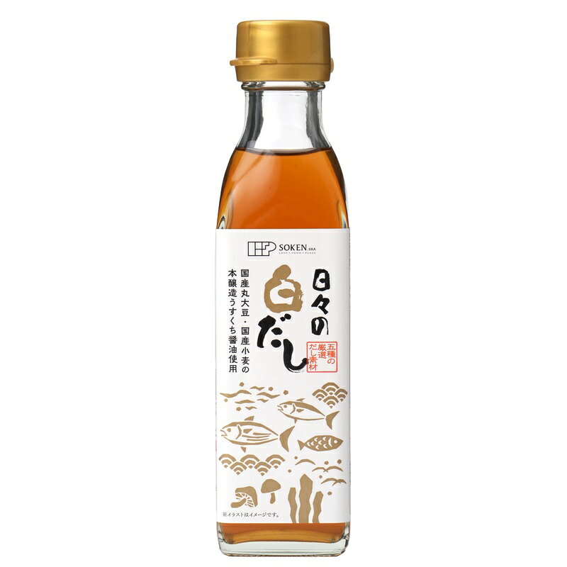 ■5種の厳選だし素材（宗田かつお節、かつお削り節、さば削り節、昆布、乾椎茸）でじっくりだしをとり、国産丸大豆・国産小麦を使用した本醸造うすくち醤油を使用し、淡色で上品な味わいに仕上げた白だしです。 ■食塩は沖縄の海水100％を原料に丁寧に炊き上げた塩を使用しています。 ■砂糖は鹿児島県産さとうきびの粗糖を使用しています。 ■醤油は国産丸大豆・国産小麦を使用した本醸造のうすくち醤油を使用しています。 ■杉の木桶で仕込み、1年以上じっくりと熟成させることで、やわらかく奥行きのある旨みと上品な香りに仕上げた醤油です。 ■使いやすい小容量タイプの美味しい白だしです。 ■酵母エキス、調味料（アミノ酸）、かつおエキスや昆布エキス、魚介エキス等のエキス類は不使用。 【【原料名】食塩（沖縄）、砂糖（さとうきび（鹿児島））、米発酵調味料、醤油、宗田かつお節（フィリピン他海外、国産）、かつお削り節（国産）、さば削り節（国産）、醸造酢（純米酢）、昆布（国産）、乾椎茸（国産）、（一部に小麦・大豆・さばを含む） 【内容量】200ml