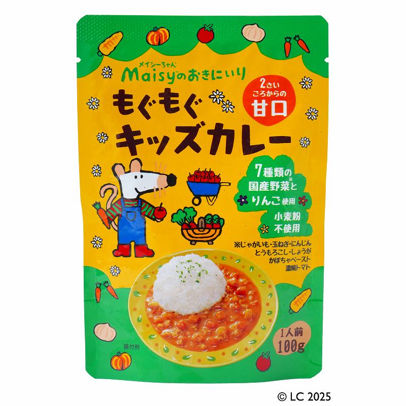 メイシーちゃん Maisyのおきにいり もぐもぐキッズカレー(甘口)/100g【創健社】