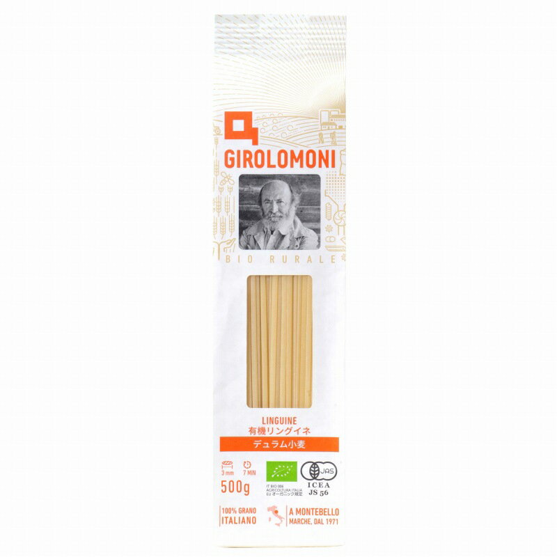 ジロロモーニ デュラム小麦 有機リングイネ/500g【創健社】 GIROLOMONI LINGUINE