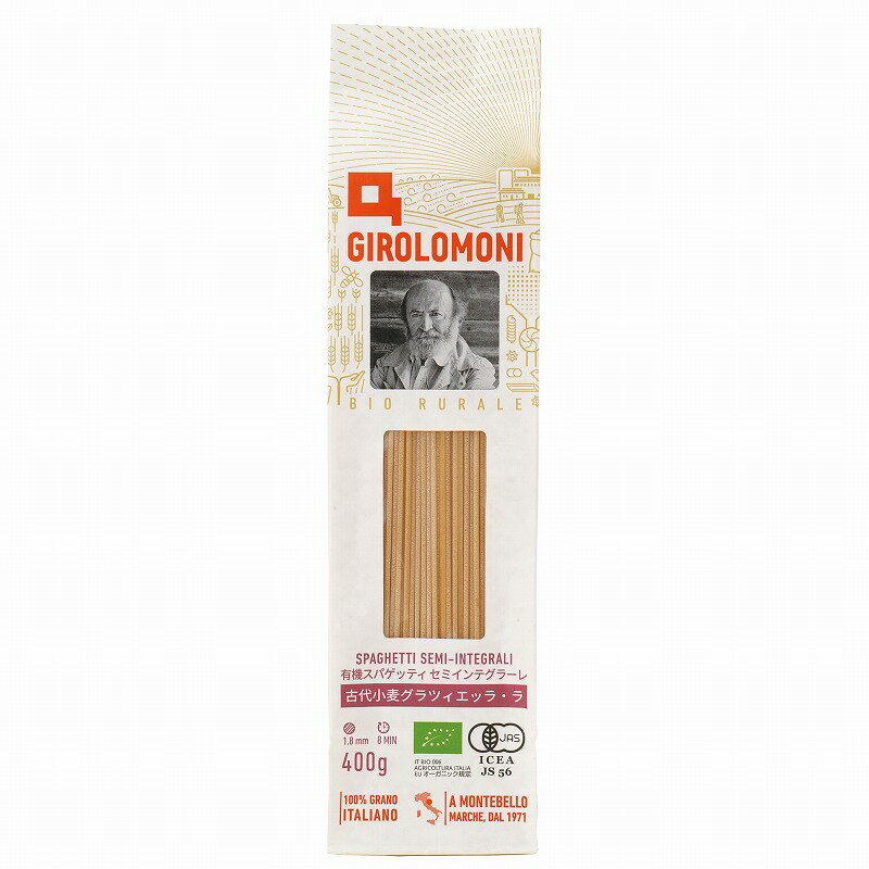 ジロロモーニ 古代小麦グラツィエッラ・ラ 有機スパゲッティ(セミインテグラーレ)/400g【創健社】 GIROLOMONI SPAGHETTI SEMI-INTEGRALI