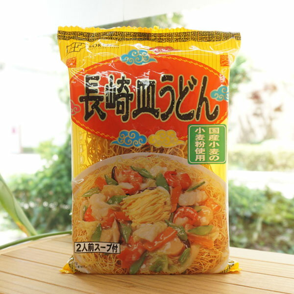 長崎皿うどん /134g（めん100g、スープ17g×2）【創健社】
