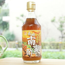 長崎 南蛮酢/300ml【チョーコー】