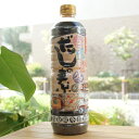 金笛 春夏秋冬のだしの素/1L【笛木醤油】