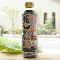 金笛 春夏秋冬のだしの素/500ml【笛木醤油】