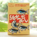 純かつおだし/120g(12g×10袋)【富士食品】