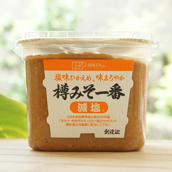 樽みそ一番(減塩)/750g【創健社】