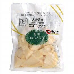 大分県産 有機たけのこ スライス/80g【クローバー食品】