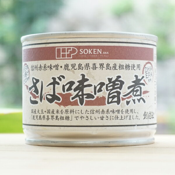 さば味噌煮/190g【創健社】