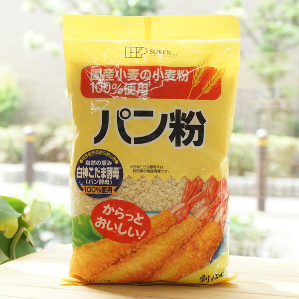 国産小麦の小麦粉100%使用 パン粉/150g【創健社】