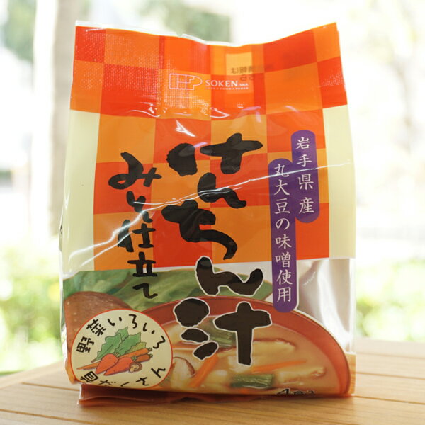 けんちん汁 みそ仕立て/4食入【創健社】