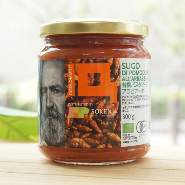 ⡼ ͭѥ ӥ/300gϷҡ SUGO DI POMODORO ALL'ARRABBIATA