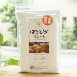 しあわせごはん はとむぎ 国産はとむぎ粉末(加熱調理用)/220g【太陽食品】