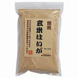 玄米はいが 焙煎粉末/300g【富士食品】