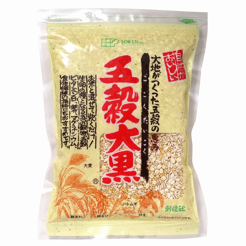 五穀大黒/500g【創健社】