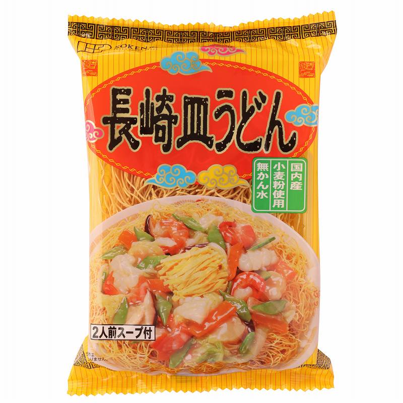 長崎皿うどん /134g(めん100g、スープ17g×2)【創健社】
