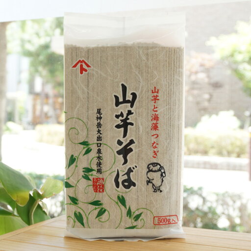 山芋と海藻つなぎ 山芋そば/500g【自然芋そば】 山芋と海藻つなぎ 山芋そば/500g【自然芋そば】