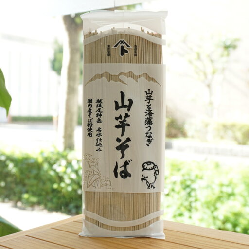 山芋そば/200g【自然芋そば】 山芋そば/200g【自然芋そば】