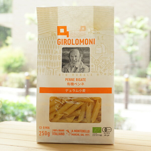 ジロロモーニ デュラム小麦 有機ペンネ/250g【創健社】 GIROLOMONI PENNE RIGATE