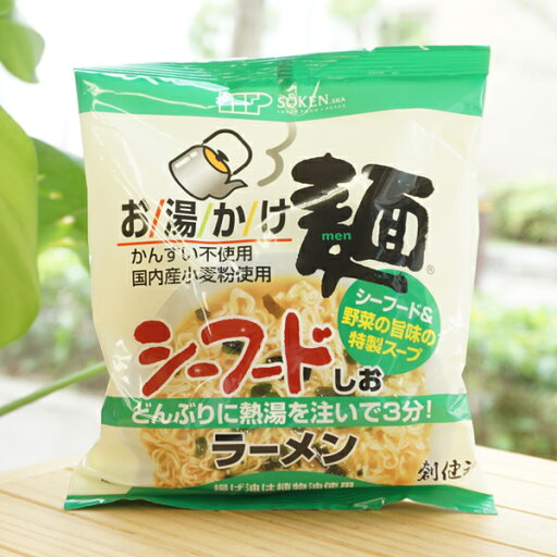 お湯かけ麺 シーフードしおラーメン/73g【創健社】 どんぶりに熱湯を注いで3分 お湯かけ麺 シーフードしおラーメン/73g【創健社】 どんぶりに熱湯を注いで3分