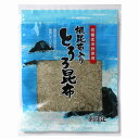 根昆布入り とろろ昆布/26g