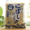 土佐の鰹節屋 カネヒコ森田 にぼしパック 昆布入り/200g(10gX20)【森田鰹節】