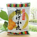 揚げ小丸/100g×6袋【創健社】