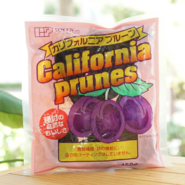 カリフォルニアプルーン/150g【創健