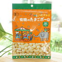 メイシーちゃん Maisyのとっておき 有機のたまごボーロ/40g×5袋【創健社】