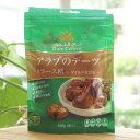 アラブのデーツ カラース種(マイルドな甘さ)/100g【USOUQ】 Date Crown