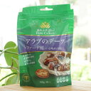 アラブのデーツ ファード種(心地よい甘さ)/100g【USOUQ】 Date Crown