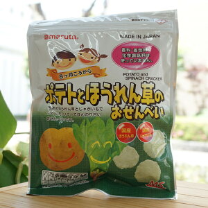 maruta MS ポテトとほうれん草のおせんべい(8ヶ月ころから)/25g×6袋【太田油脂】