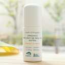 オーガニックロールオンで ニオイ＆くすみケア(フレッシュシトラスの香り)/50ml【たかくら新産業】 made of Organics ORGANIC WHILIGHT DE ROLL ON EXTRA　オーガニック認証ACO取得　オーガニック成分95.5％配合