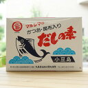 マルシマのかつお・昆布入り だしの素(小豆島)/10g×50袋【マルシマ】