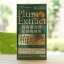 国内産完熟 紀州梅使用 梅エキス/90g【創健社】 Plum Extract