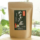 国内産どくだみ茶(ティーバック)/75g