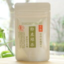 京都宇治 有機栽培 粉末緑茶/30g【童仙房茶舗】