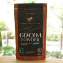オーガニック＆フェアトレード ココアパウダー/120g【桜井食品】 Organic Fairtrade COCOA POWDER