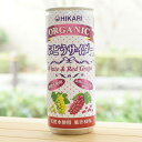 ヒカリ オーガニック 有機白&赤ぶどう使用 ぶどうサイダー+レモン/250ml【光食品】 果汁85%