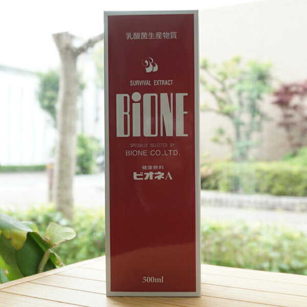 健康飲料 ビオネAタイプ/500ml【BIONE】　Survival Extract