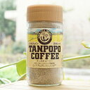 ^||R[q[/290gy܂z TANPOPO COFFEE