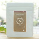 土佐國グァバ茶(ティーバッグ)/10g(2g×5包)【南国にしがわ農園】(4)